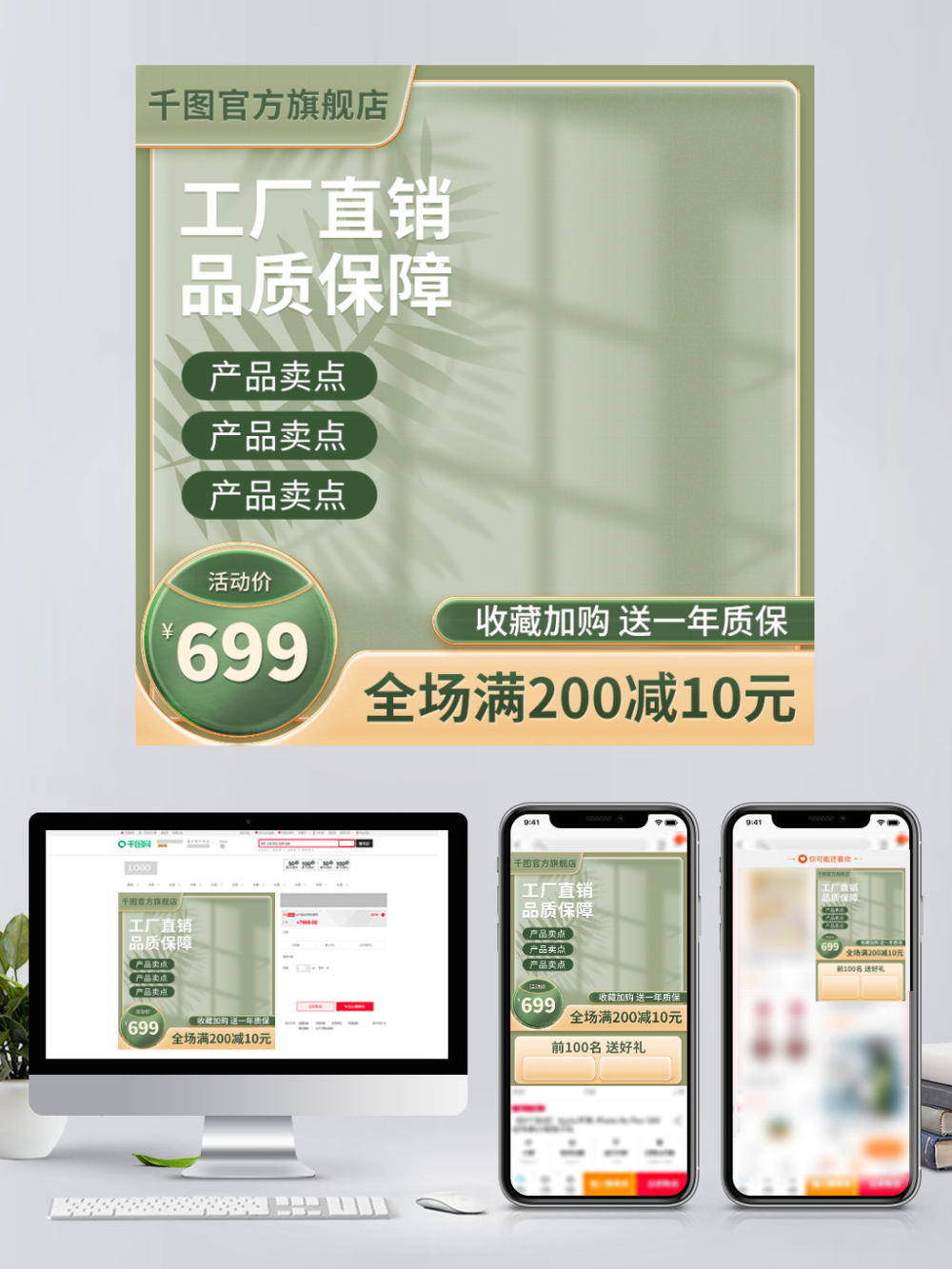 清新簡約，為生活添一抹綠意——探索電商綠色上新小家電的室內美學