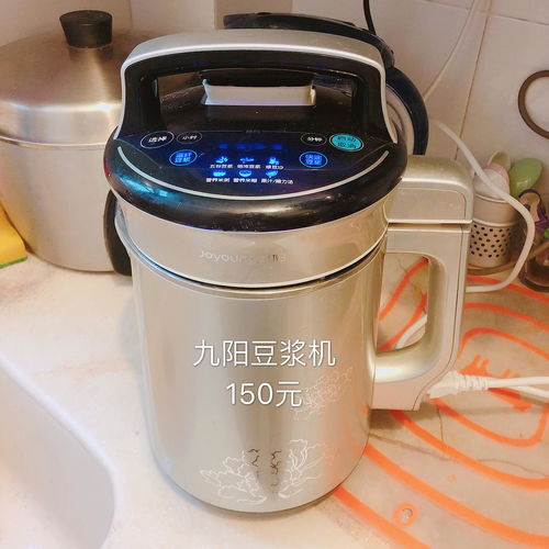 小家電與日用品大甩賣 智慧生活，觸手可及